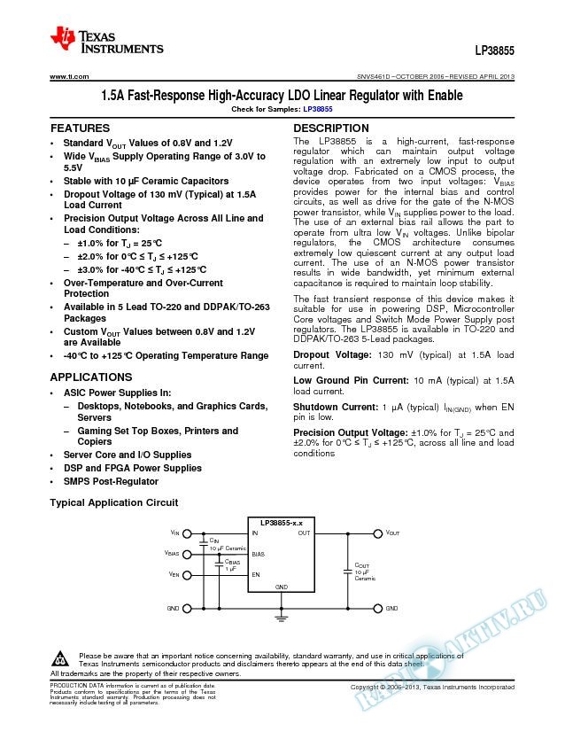 LP38855 1.5A Fast-Response High-Accuracy LDO Linear Regulator with Enable (Rev. D)