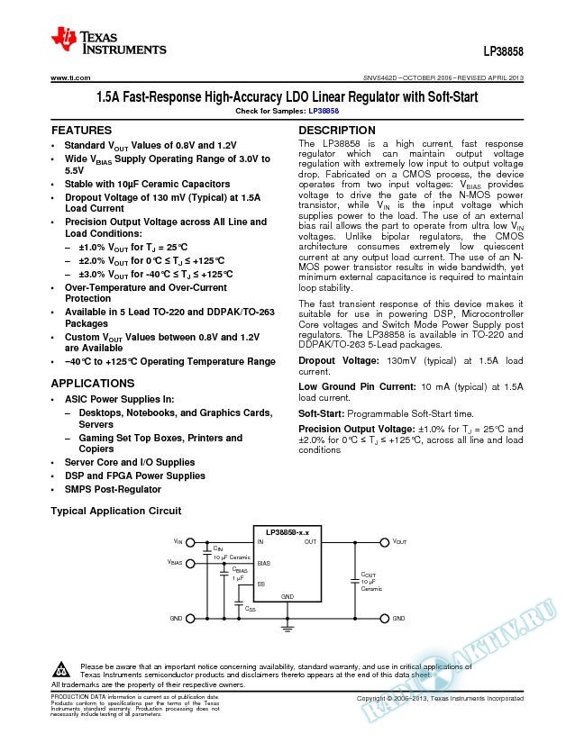 LP38858 1.5A Fast-Response High-Accuracy LDO Linear Regulator with Soft-Start (Rev. D)