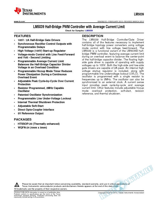LM5039 Half-Bridge PWM Controller with Average Current Limit (Rev. D)