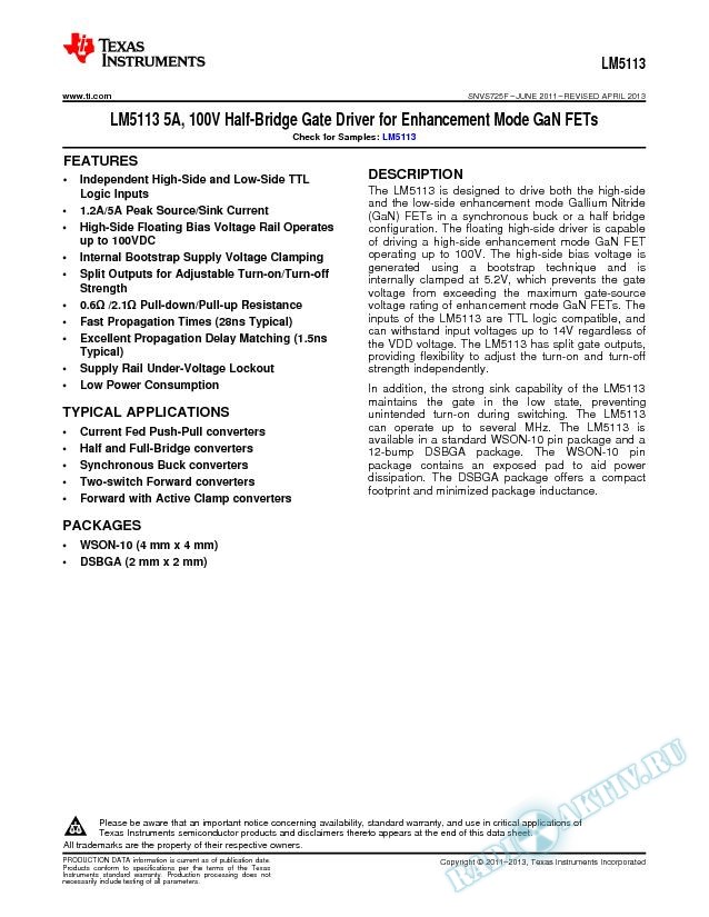 LM5113 5A, 100V Half-Bridge Gate Driver for Enhancement Mode GaN FETs (Rev. F)