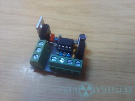 Контроллер ДХО на tiny13 (ДХО из дальнего света)