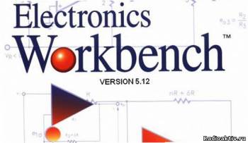 Electronics Workbench 5.12