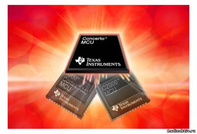 Texas Instruments: F28M35xx – новые 32-битные двухъядерные микроконтроллеры серии Concerto